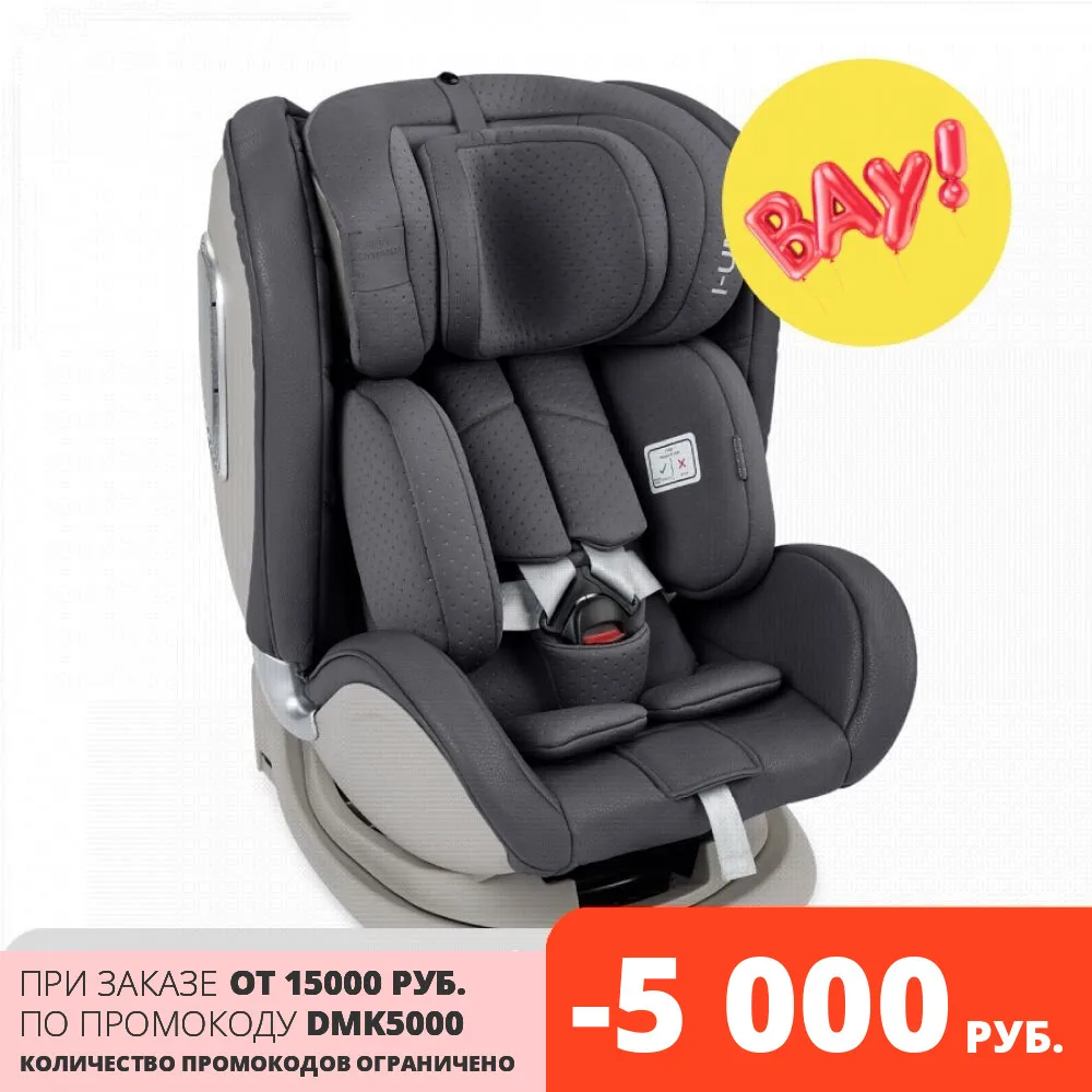 Автокресло детское Happy Baby I-UNIX от 0 до 12 лет изофикс | Мать и ребенок
