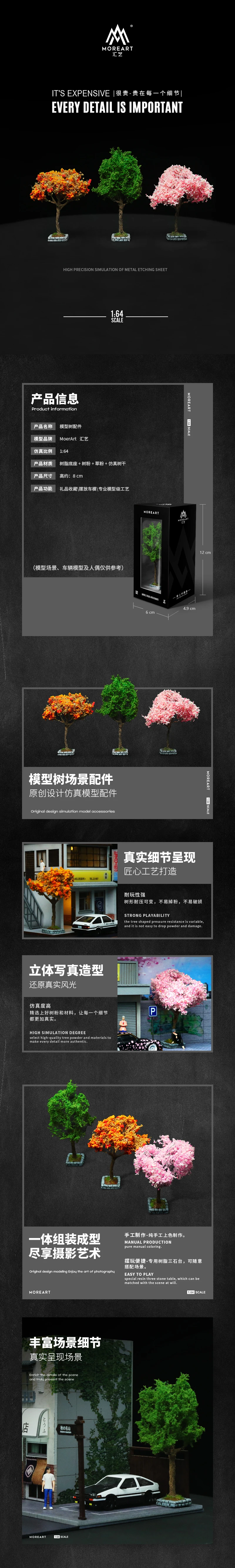 MoreArt 1:64 Simulation Resin Plant Tree Model Micro Scene Decoration Accessories Scene Shooting Props 