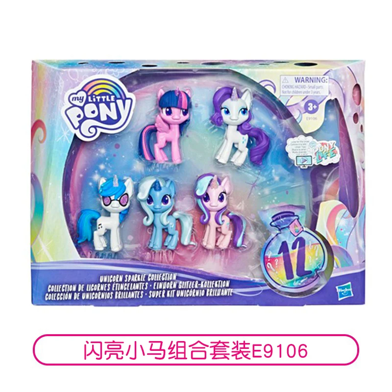Super My Little Pony, blue and multicolored My Little Pony