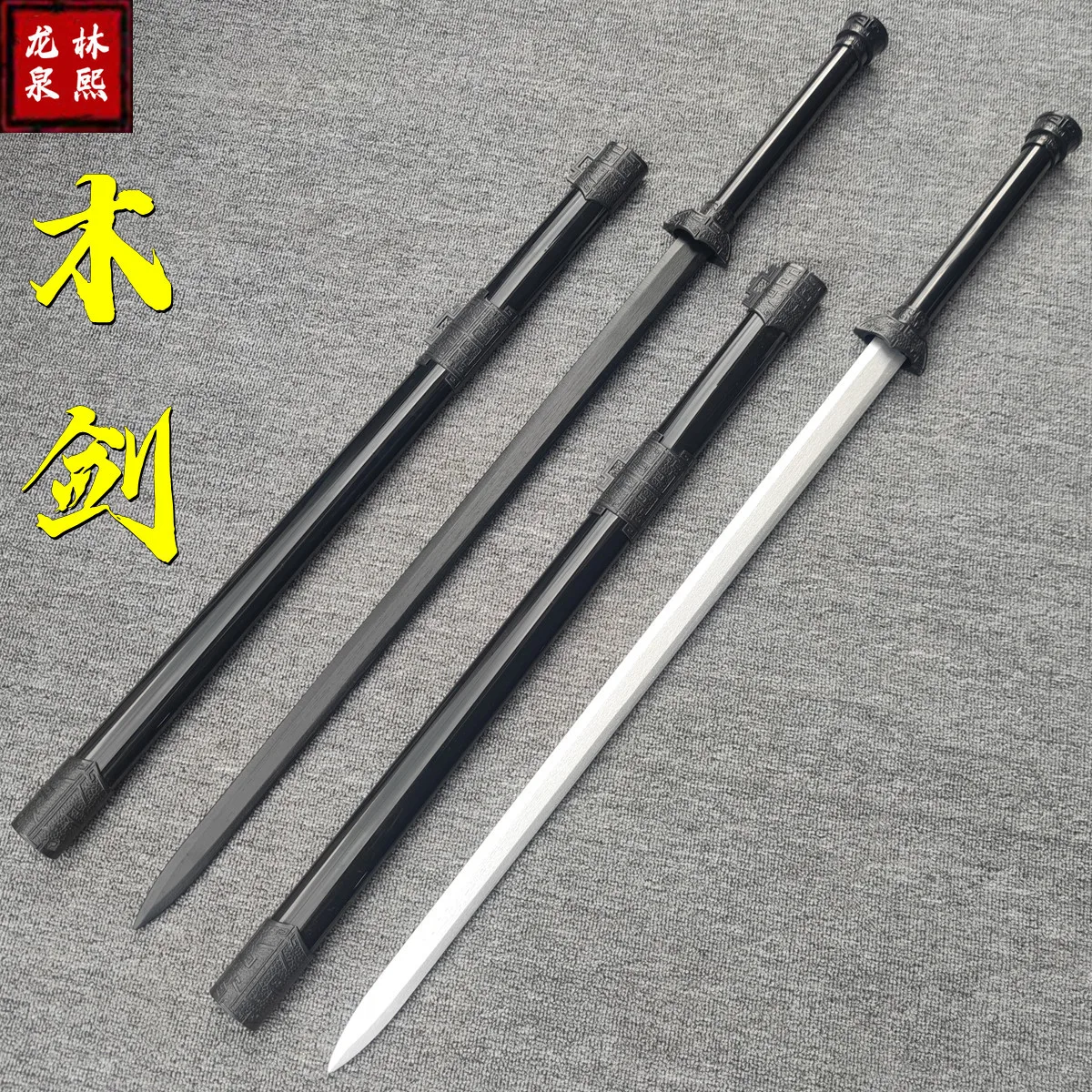 Wooden Sword Martial Arts Tools Kendo Training