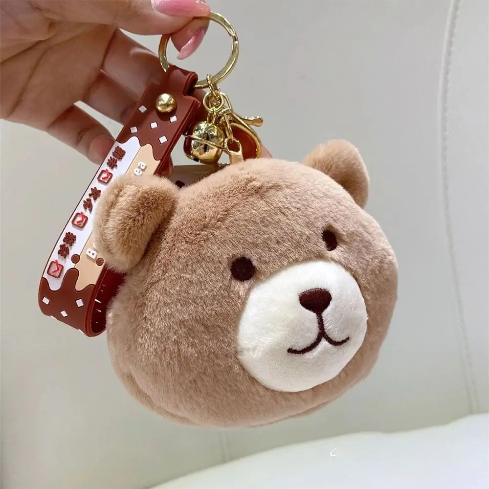 Multicolor Cartoon Animal Purse Creative Keyrings Bear Rabbit Dog Hanging Plush Doll Decoration Bag Ornament Coin Bag Universal coin purse coin wallet
