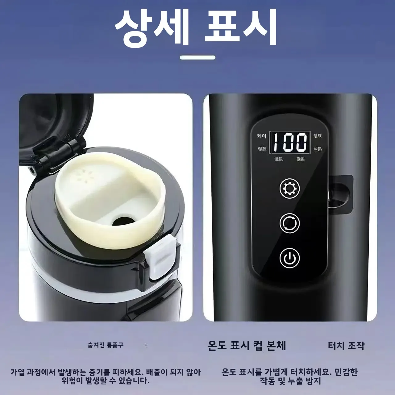 겨울철 차량용 온수 보일러 12V24V 호환 스마트 온도조절기 전류 제한 없음 건조 연소 방지