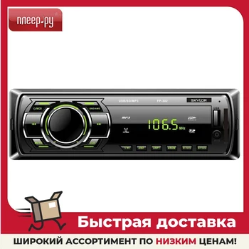 Изображение товара 0