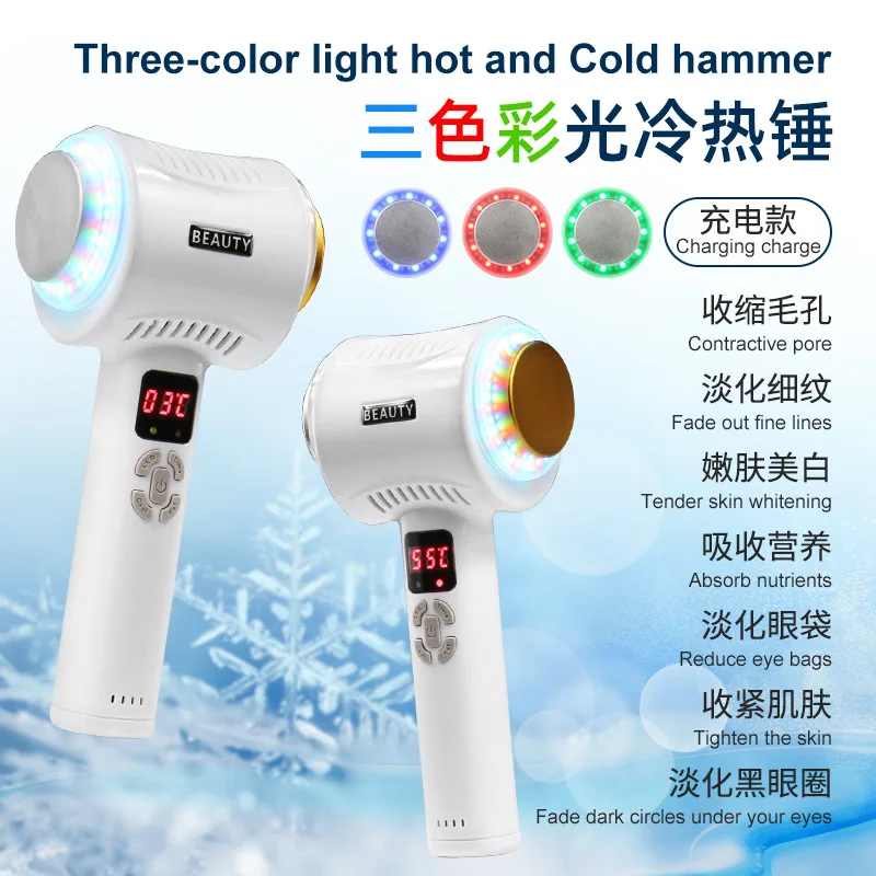 

Household Multi Facial Ice Compress Massager IPL Skin Rejuvenation Device Rechargeable Light Cold and Hot Hammer Beauty Tools