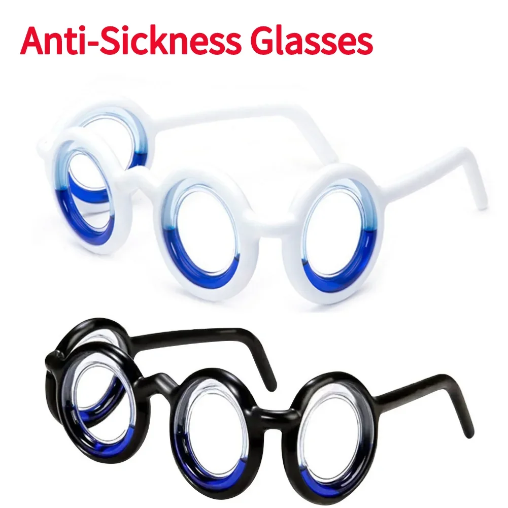 Lunettes Anti-vertige sans lentille, lunettes de maladie de mouvement, fournitures légères détachables pour personnes âgées et enfants, voyage en plein air