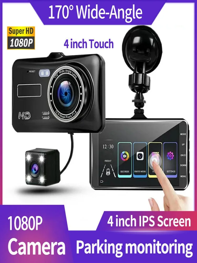 Dash Cam Front and Rear Camera CAR DVR Car Video Recorder Vehicle Black