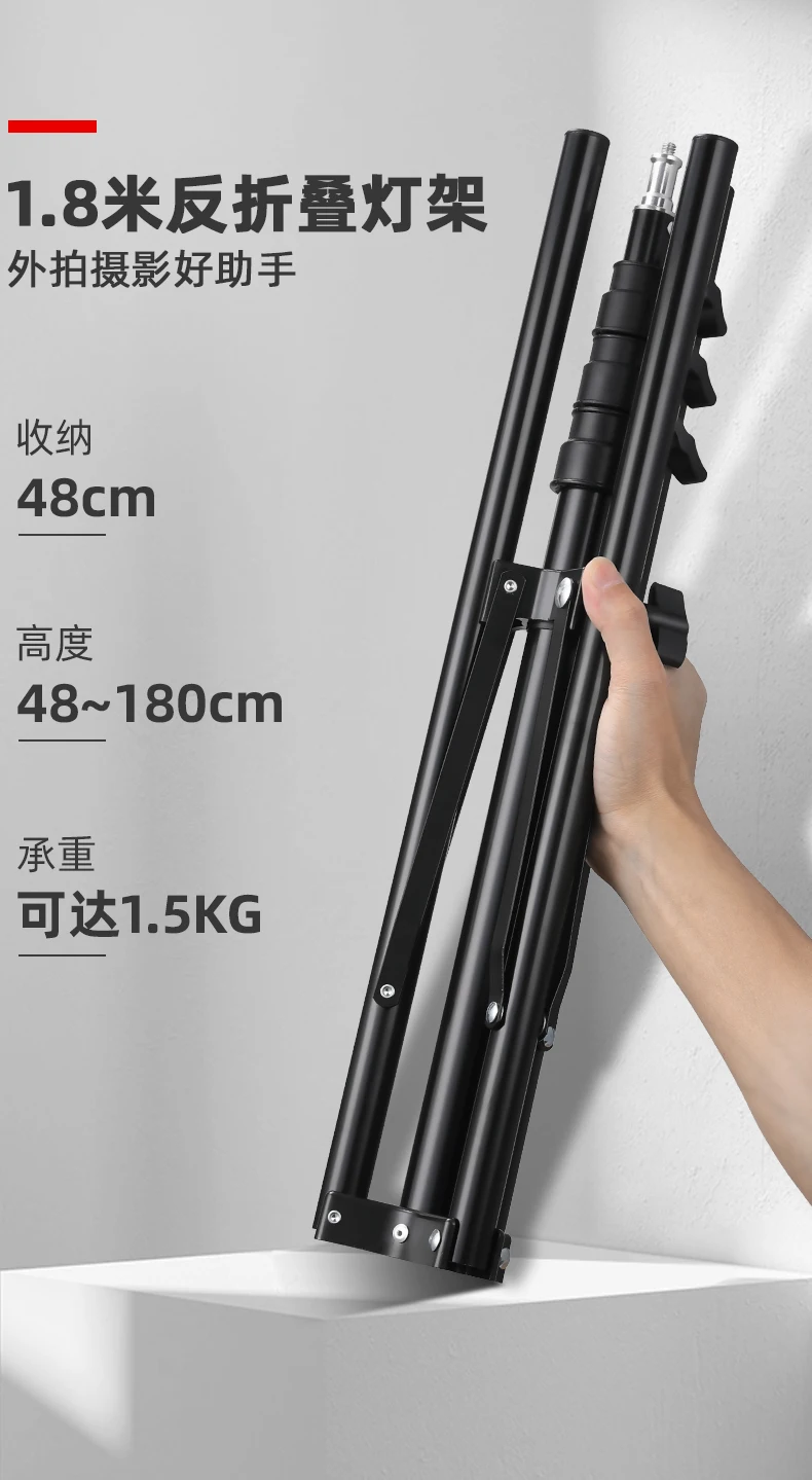 Trépied support de lumière de 2m avec tête à vis 1/4, trépied de caméra, support de lampe, support de Flash pour Godox Flash, lumière vidéo, appareil photo DSLR  44