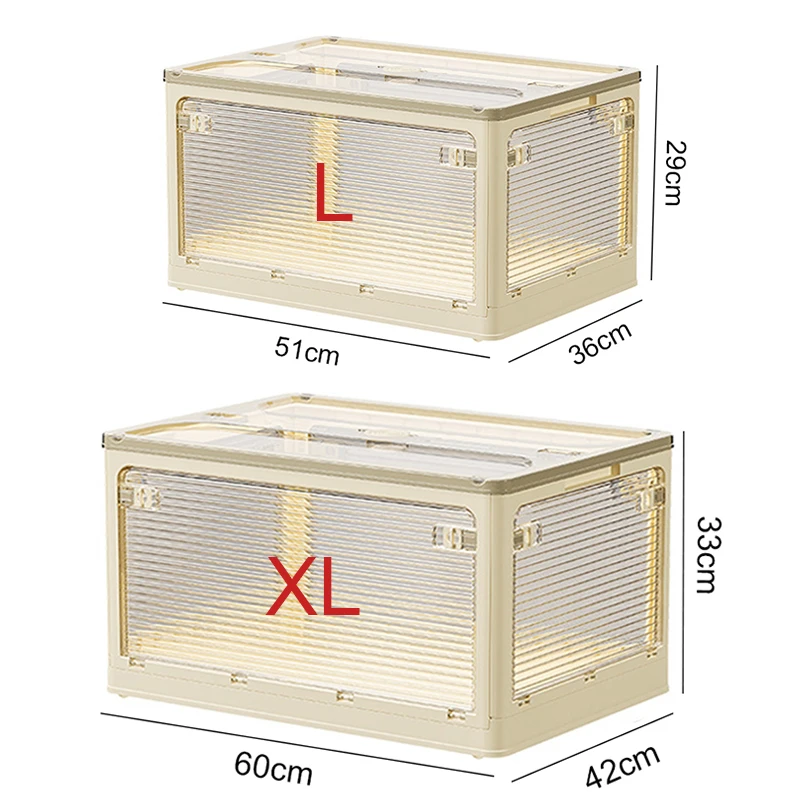 다용도 보관함으로 깔끔하고 정돈된 공간 만들기