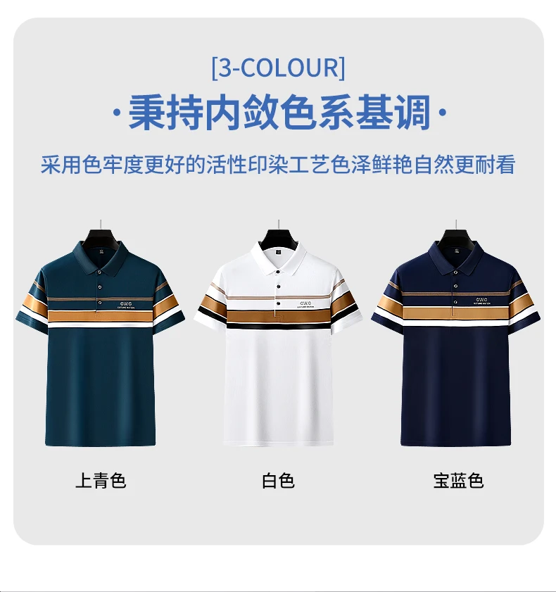 Summer New Silk Cotton Men's Breathable Polo Shirt Short sleeved Brand High end Fashion Exquisite Stripe Print Casual T-shirt 19 S2831743b2ee3458bbad753f8ae9d4005n