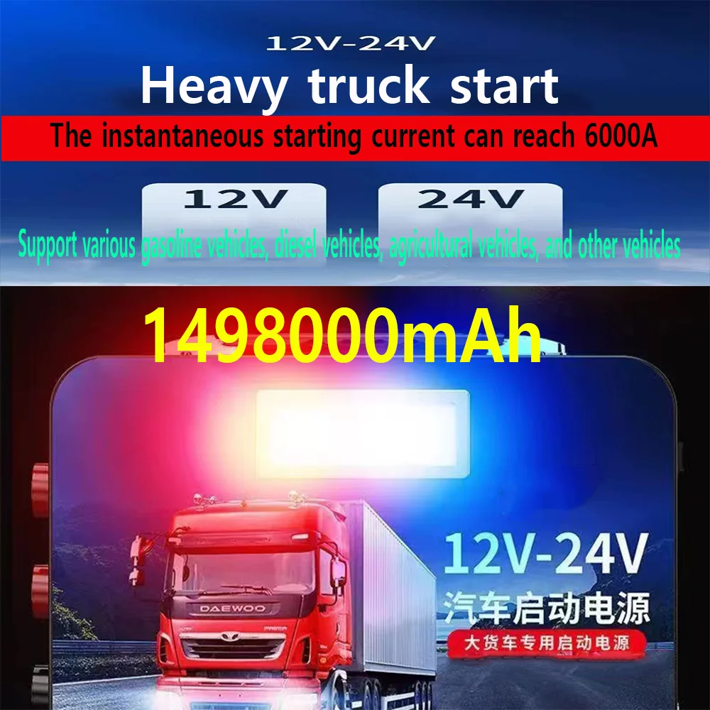 High Capacity Powerful 12V/24V Jump starter truck heavy booster jump starter for heavy duty battery 6000A