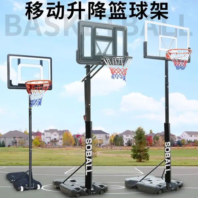 Tabela de Basquete Móvel (1,70m a 3,05m) - Imagem 2