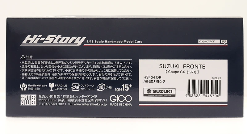 S2832fb3e4344427f92c06c1d3b50100bB