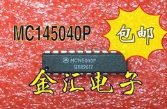 

Модуль Бесплатная доставка MC145040P 20 шт./партия