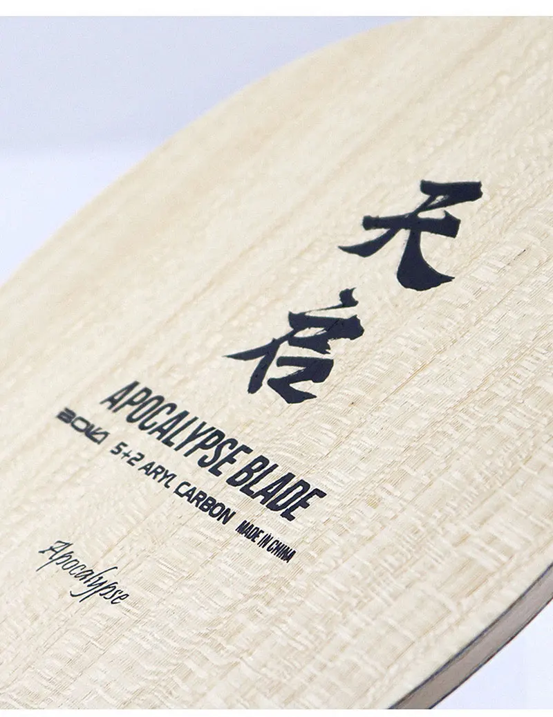 Professionelle Tischtennisschläge 5 Holz 2 Faser ALC KLC Ping-Pong-Klinge Außen-/Innenkraft Offensive Pingpong-Basisplatine – Detail 9