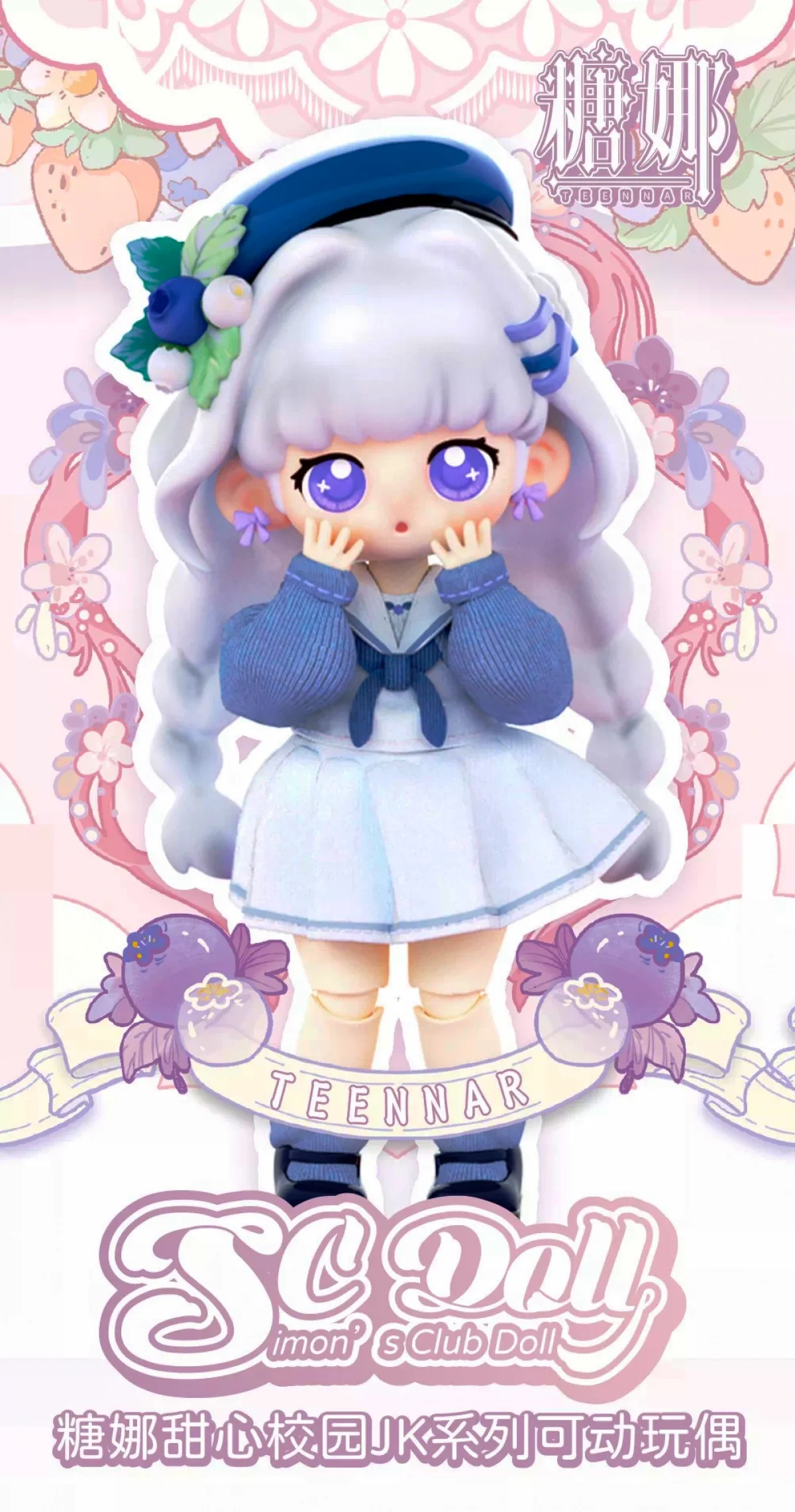 その他 GMMTV Junior Doll s-l1200.jpg