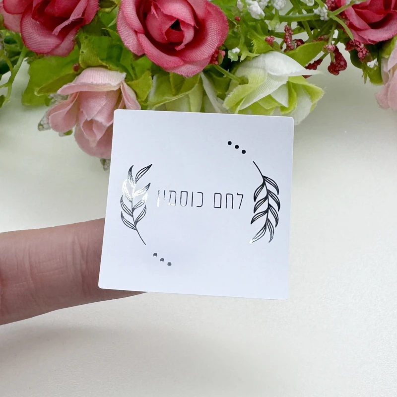 개인화 된 실제 호일 브라이트 골드 맞춤형 스티커, 라벨, 웨딩 스티커, 세례, 생일, 결혼식, 로고, 디자인