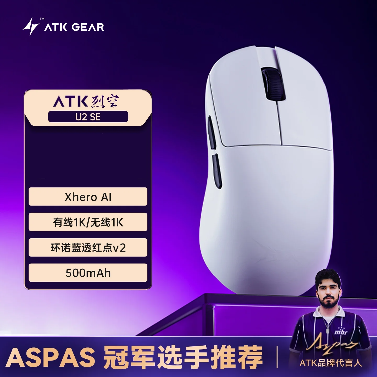 ATK U2 ULTIMATE ホワイト ATK U2 Ultimate Tri Mode Wireless Mouse Lightweight Low