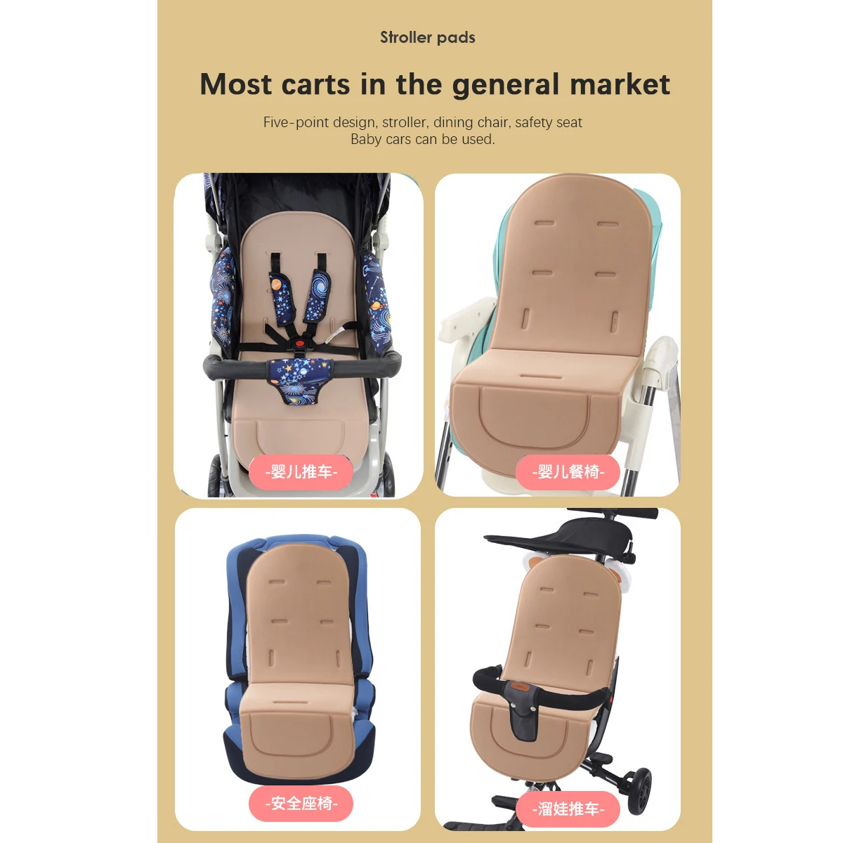 Baby Stroller Seat Cushion Kids Pushchair Car Cart Cotton Pad Chair Seat Mattress Newborn Carriage Pram Buggy Mat Accessories baby stroller accessories gadgets