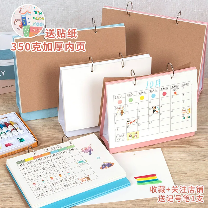 

Create A Semi-Finished Blank Desk Calendar, Create A Homemade Annual Calendar Flip Chart Notebook, Student Diy Plan, And Hand Dr