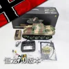 Henglong 1/16 3879-1 German Leopard G type remote-controlled main battle tank infrared combat simulation military model toy gift 4