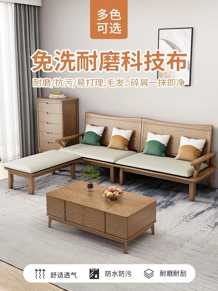 

Nordic all-solid wood sofa combination living room new Chinese science and technology sofa dual-use ash wood in winter andsummer