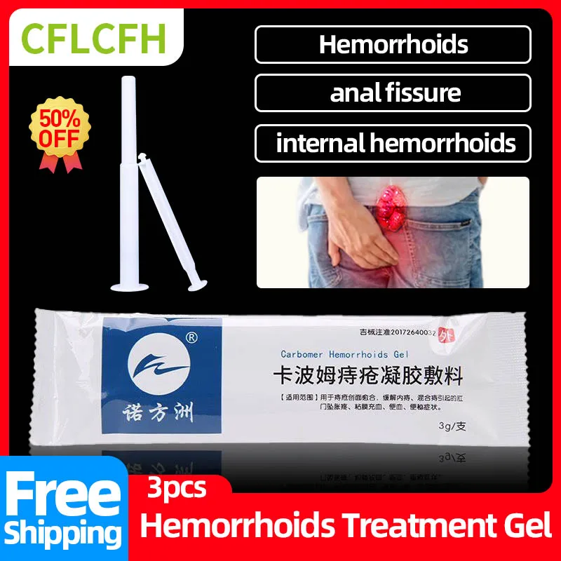 

Hemorrhoids Treatment Gel Apply To Piles Removal Anal Fissure Pain Bleed Swell Internal External Mixed Hemorrhoid Medicine 3pcs