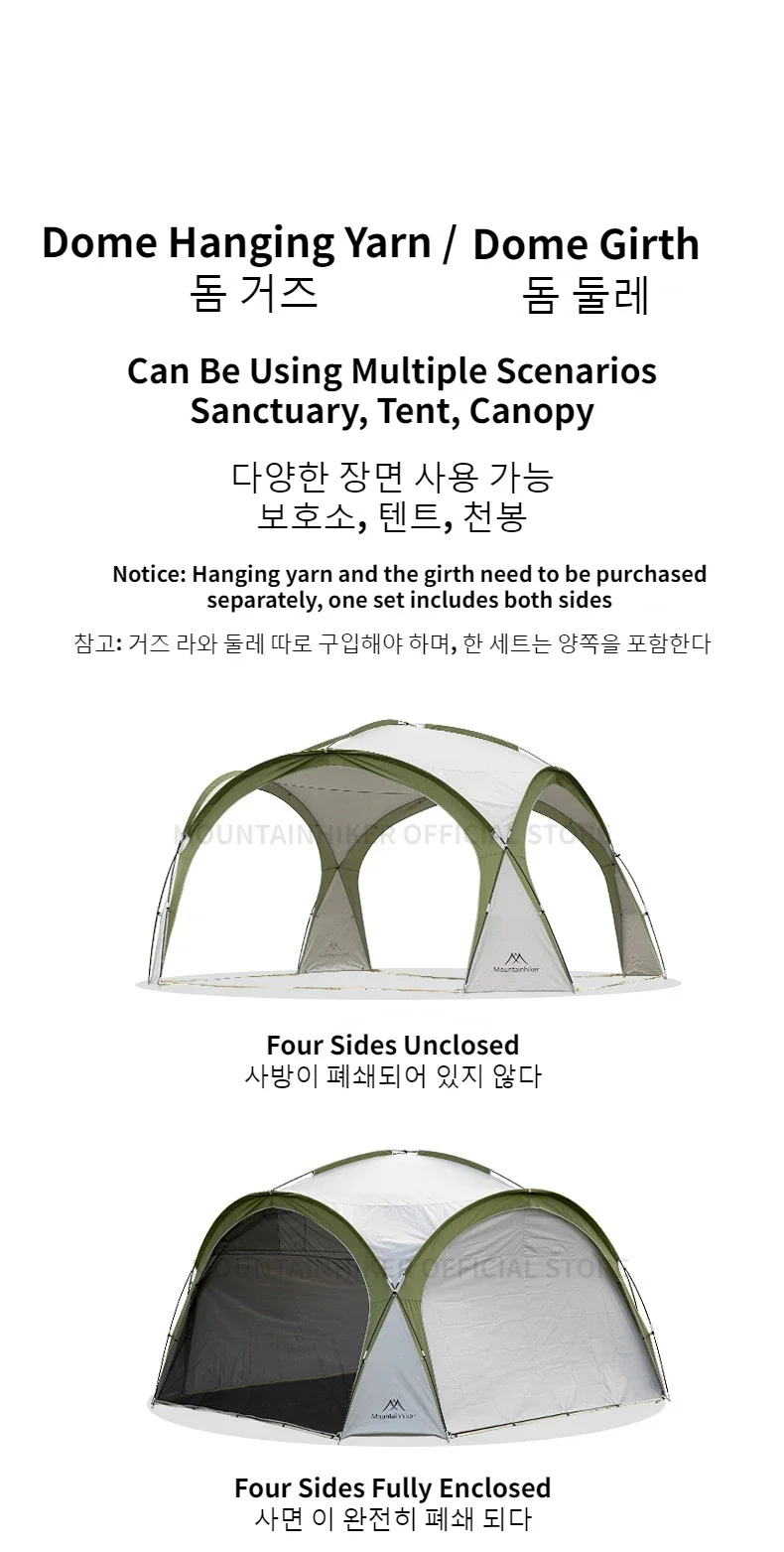 Mighty Dome Tent For Eight To Ten With Silver Coated Fabric Sun Shield