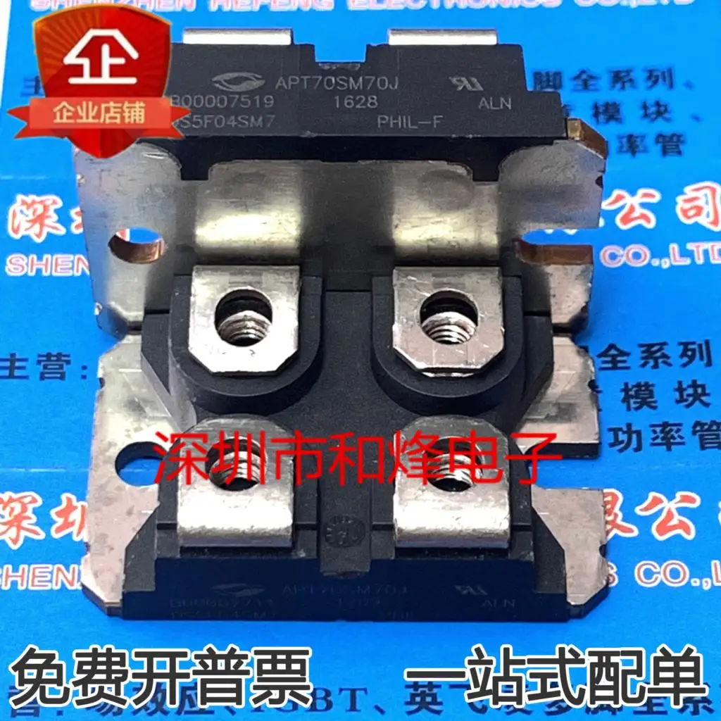 

5 pieces APT70SM70J 700V SOT227 MOSFET