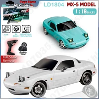 LD1804 RC Car 1/18 RC Drift Car MX5 Model ESP 2.4G 2WD LED Lights Full Scale Controlled Model Children Car Toys Gifts 1