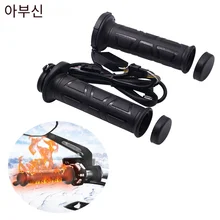 모터사이클 핸드 히팅 그립, 전동 몰딩 그립, 스쿠터 모페드 바 핸드 워머, 22mm 모토크로스 베스파, 조절 가능한 핫 그립 핸들