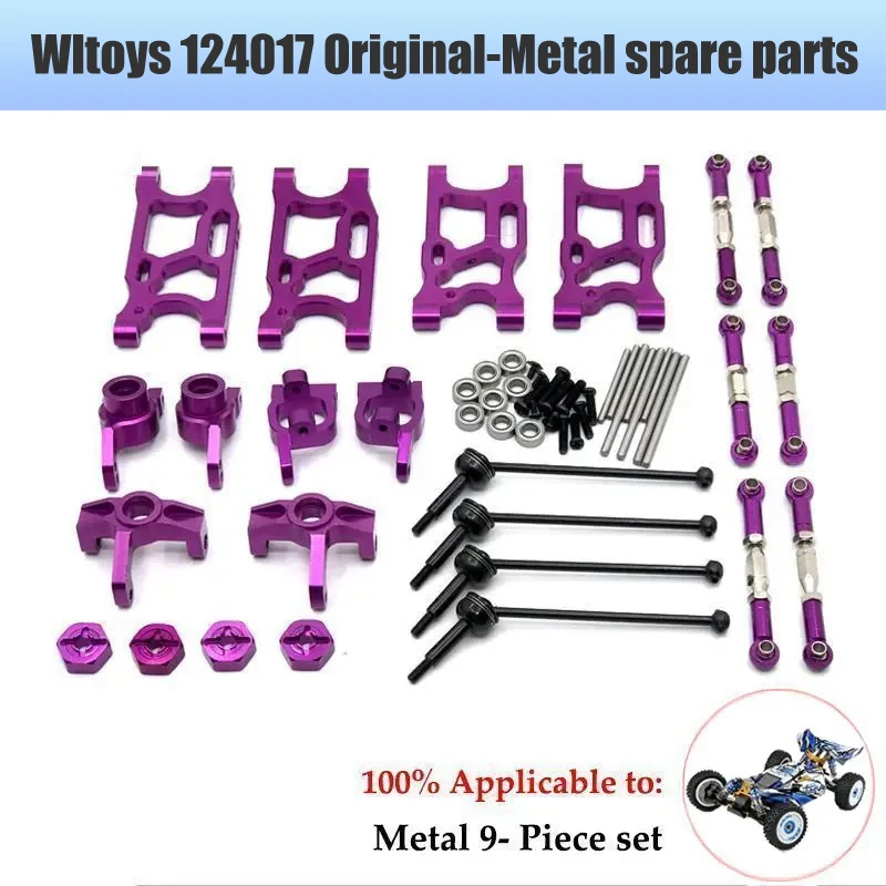 Wltoys 124017 124019 124007 금속 기어 박스 하우징 기어 박스 쉘 차동 케이스 업그레이드 부품, 브러시리스 모터 액세서리 Rc