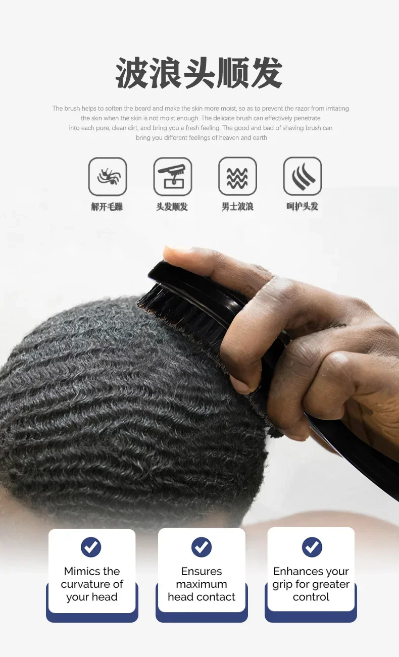 Super Free Logo Afro Pro Wave Brush Curve 360 Wave Brush Medium Texture Boar Bristles and Nylon Beard Brush 5
