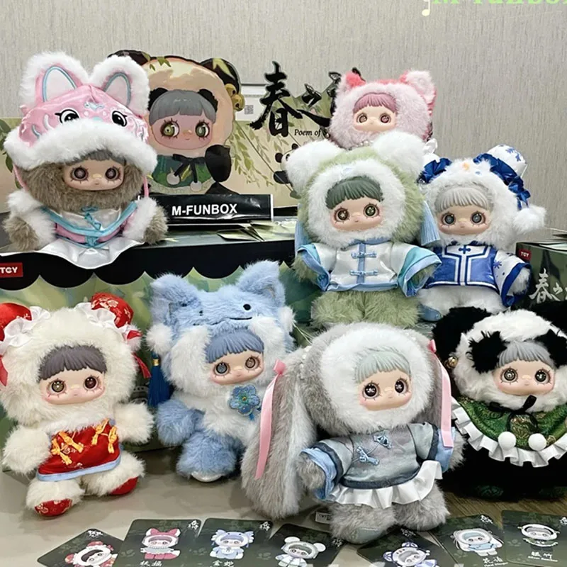 MayMei メイメイ　春の詩　ぬいぐるみペンダント　シークレット　玲珑 m80550637088_1.jpg?1756899575