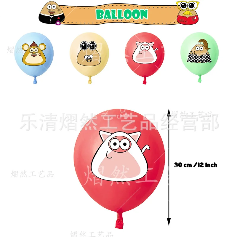 My Pet Alien Pou Kids Birthday Party Supplies Cartoon Anime Figures Peripheral Balloons Banners Toppers Parties Decor Ornaments