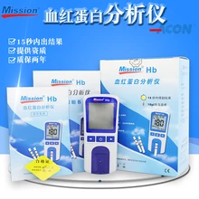 

Heme with 100Test Paper Hemoglobin Analysis Meter Home Hb Analyzer Anemia Strip Blood Glucose MissionhbTest