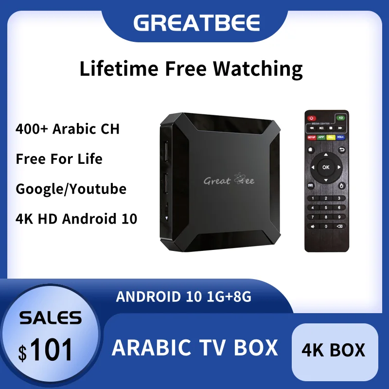 Bestseller Great Bee TV Box for IPTV ,  Most Popular Set-Top boxes And Most Stable Arabic Free For Life TV outdoor antenna