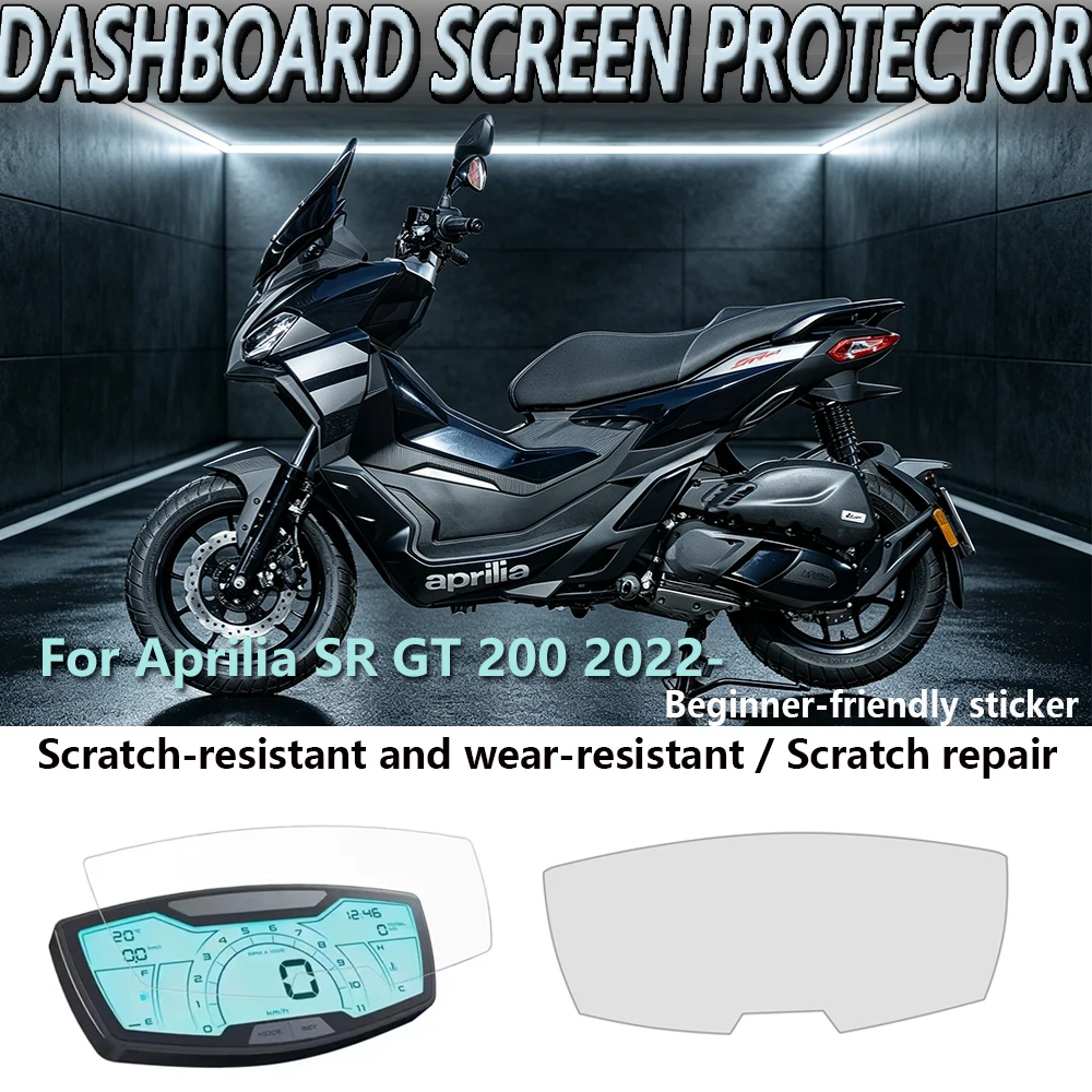 Aprilia SR GT 200 2022+ 오토바이 스크래치 스크린 대시보드 보호 장..