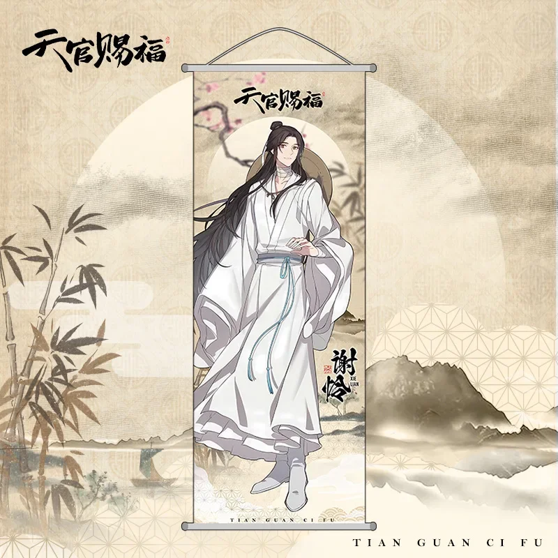 Heaven Official's Blessing Animation Poster Hanging Painting Mural