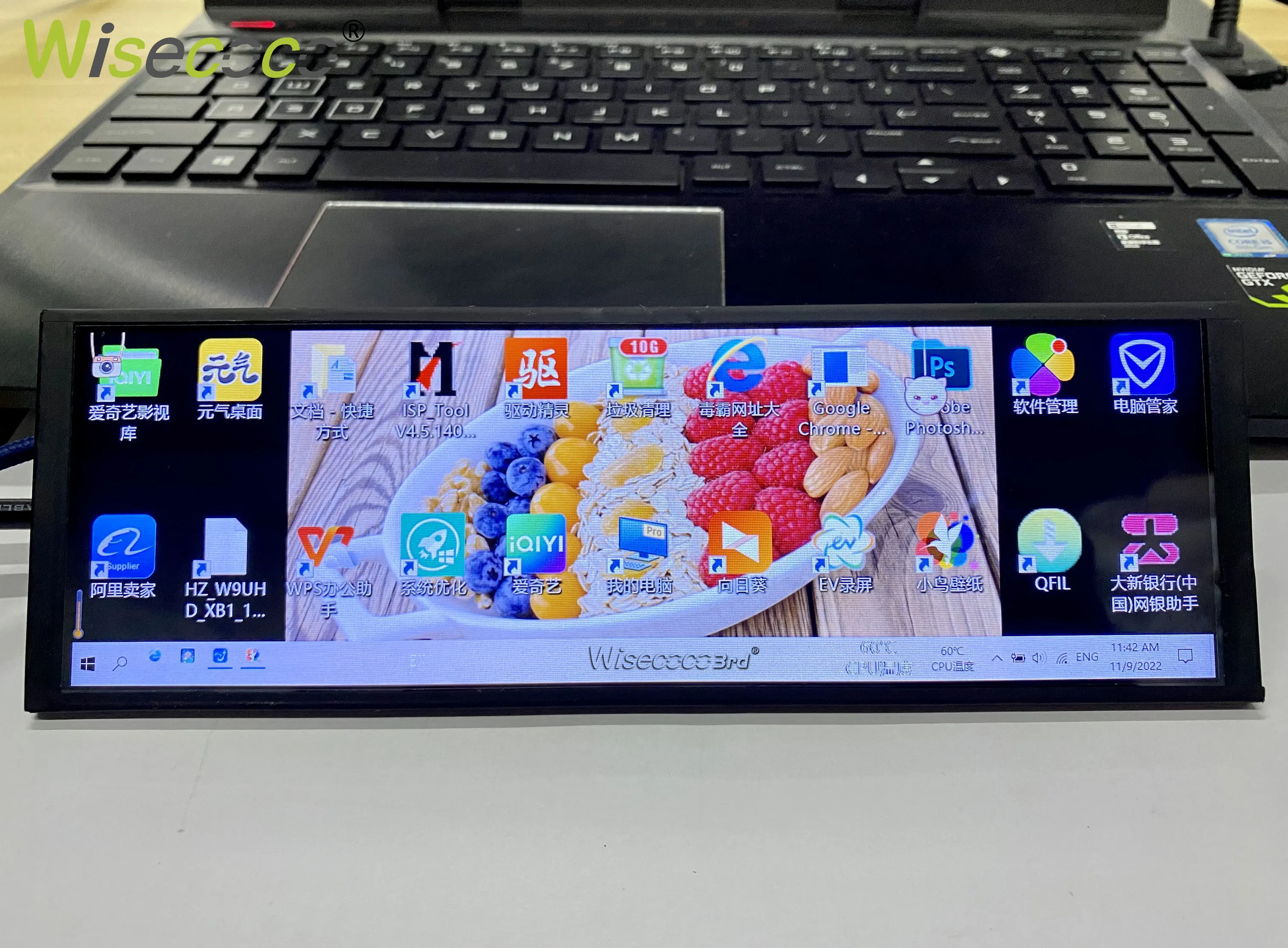 Aida 64 PC, barra esticada, 7,9 