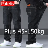 Jeans for Men Big Size 28-50 Denim Fabric Large Size Pants for 45-150kg Jeans Hombre Wide Leg Jeans Pantalon Homme 1