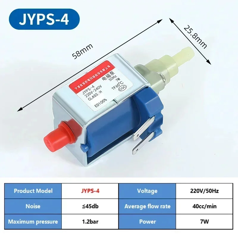 Electromagnetic Pump 220V Jiayin JYPS Series Coffee Machine Accessories Water Pump Steam Hanging Ironing Machine Handheld Self liquid transfer pump