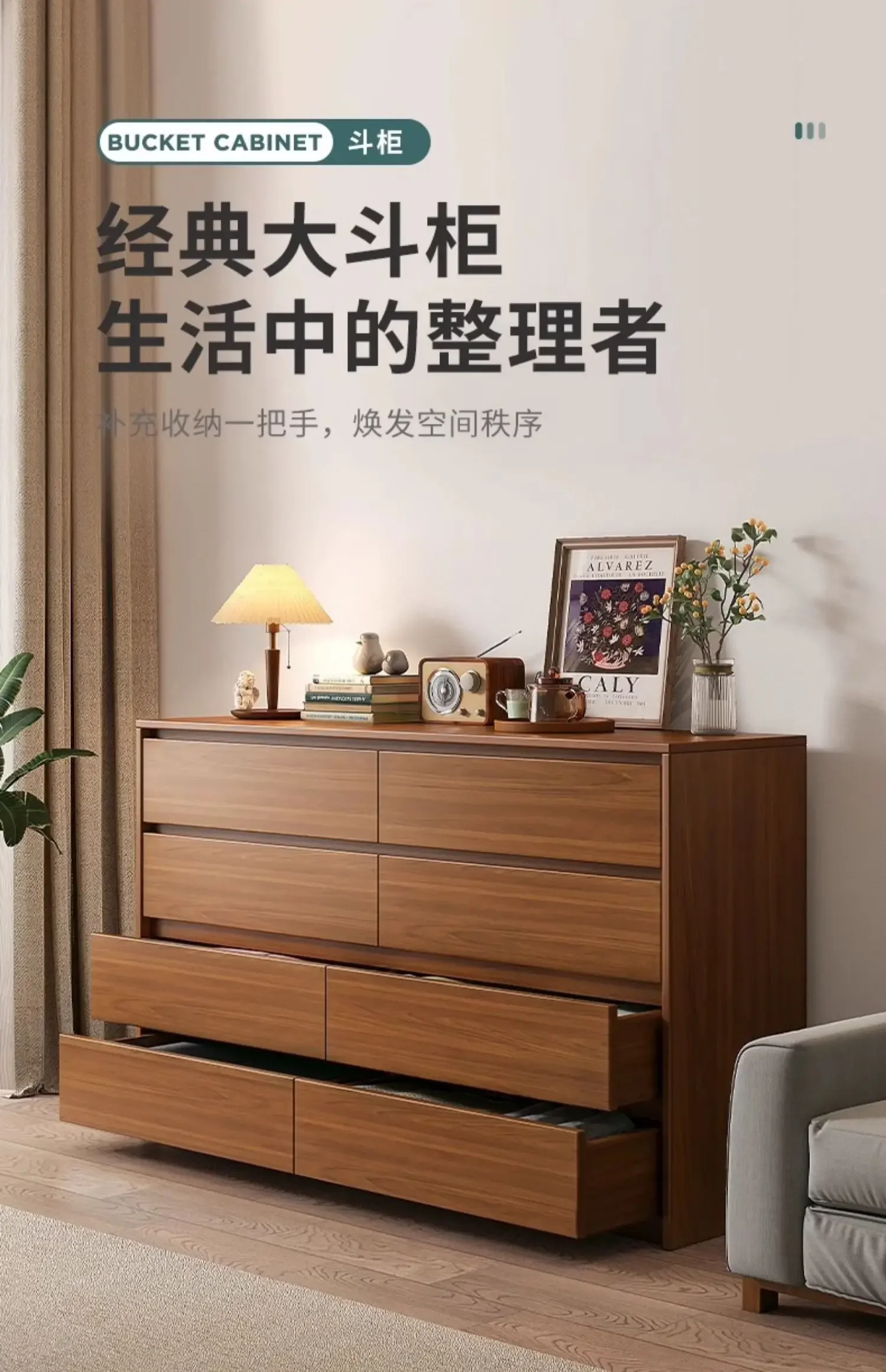 

Chest of Drawers Bedroom Drawer Storage Organizer Tailstock Storage Living Room Small Vertical Cabinet