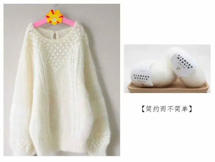 1Pc=25g Long Plush Cashmere Mohair Yarn Anti-pilling Fine Quality Hand-Knitting Thread for Cardigan Scarf Suitable for Woman 4