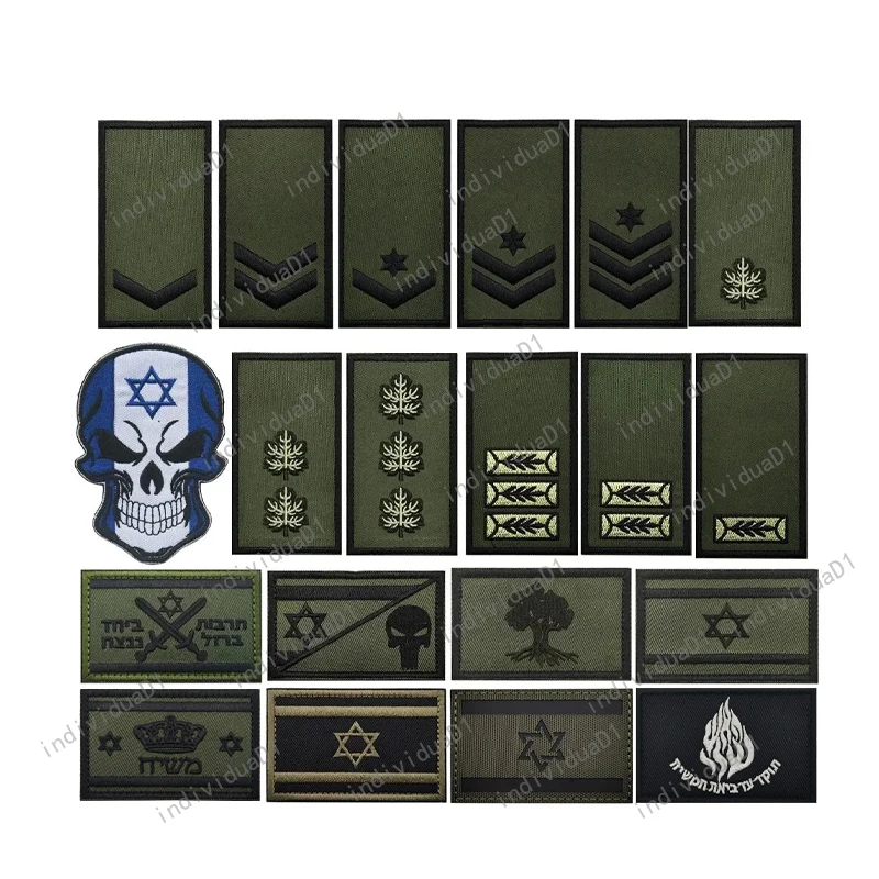 Iron sword Patches מדינת ישראל Sergeant Stripes Army Infrared Reflective IR Patches Military Uniform Shoulder Hook Tab Badges