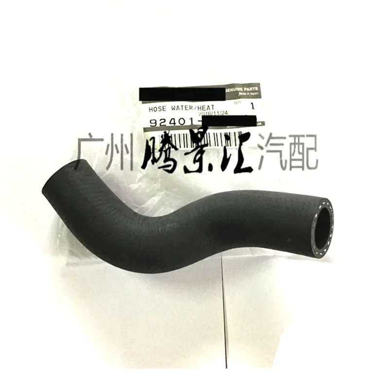 Baificar Genuine Heater Hose Water Pipes For Nissan Infiniti G37 FX35 EX35 Q50 M25 Q70L