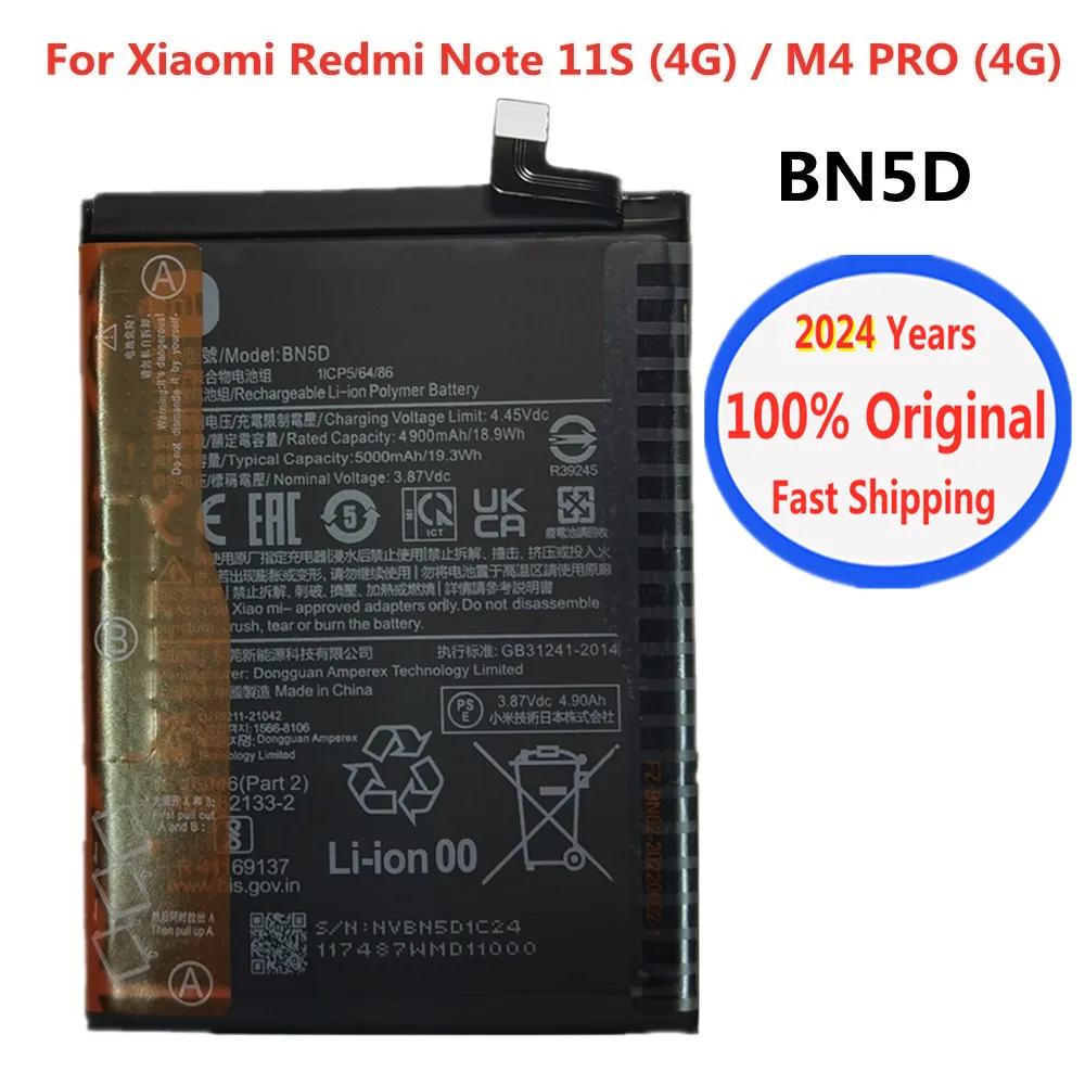 

Аккумулятор BN5D для Xiaomi Redmi Note 11S 4G / M4 Pro M4Pro 4G, 2024 мАч