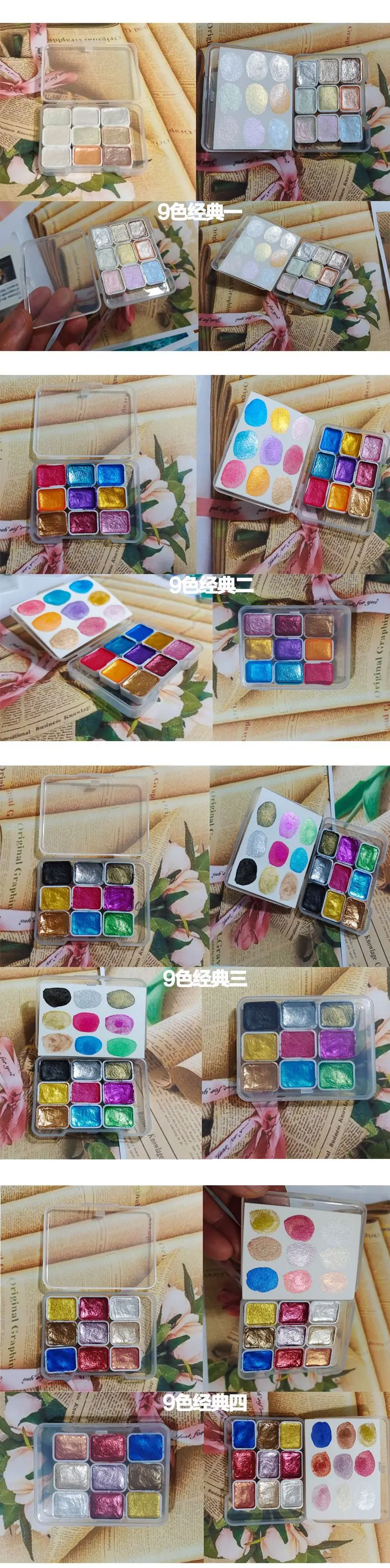 6/9pcs Nail Solid Pigment Aurora Pearly Nail Art Aquarell Metallic Palette Paint Draw Chrome Glitter Pulver Blumen Nails Set – Detail 5