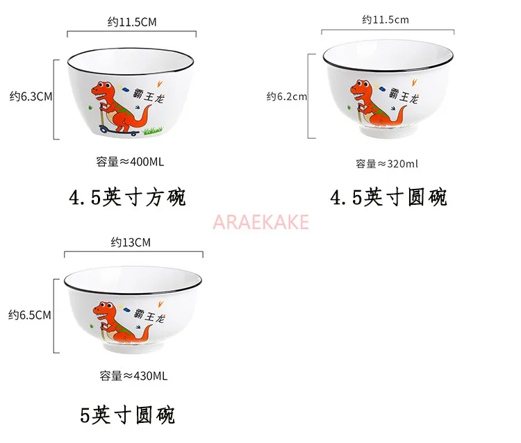 Dinosaur Cute Ceramic Rice Bowl 4.5/5-inch Round Bowl Breakfast Cartoon Soup Children's Tableware