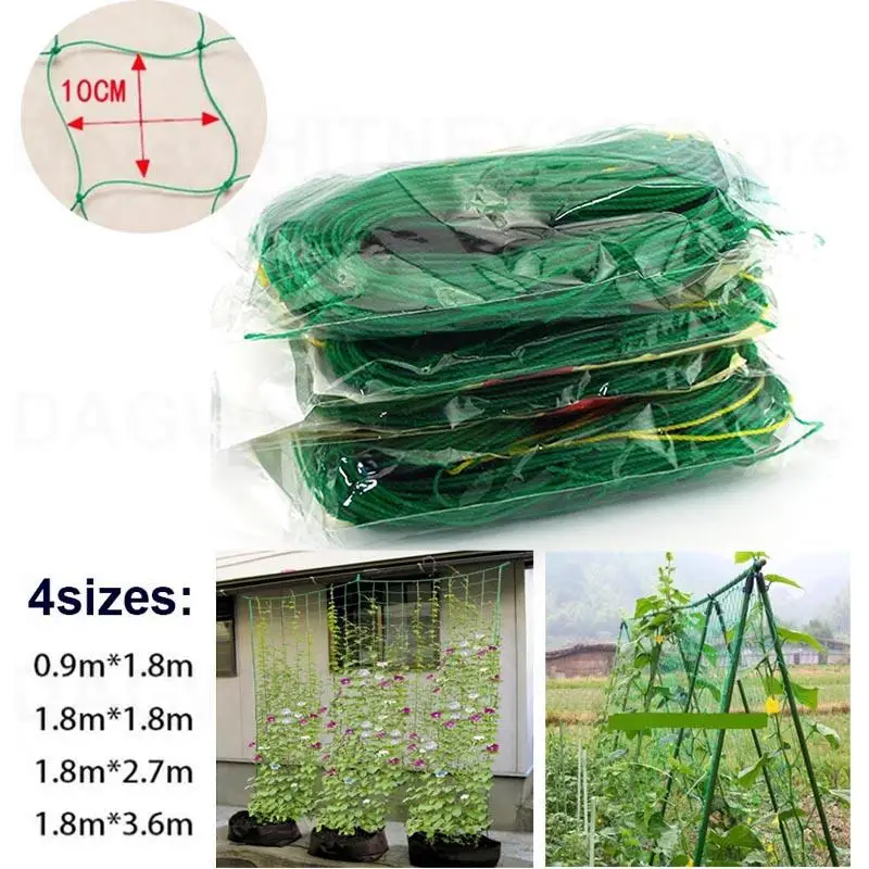 

0.9m1.8m 3.6m 2.7m Garden Plants Flower Grow Net Holder Netting Climbing Net Plastic Nylon Glory Vine Netting Support Net