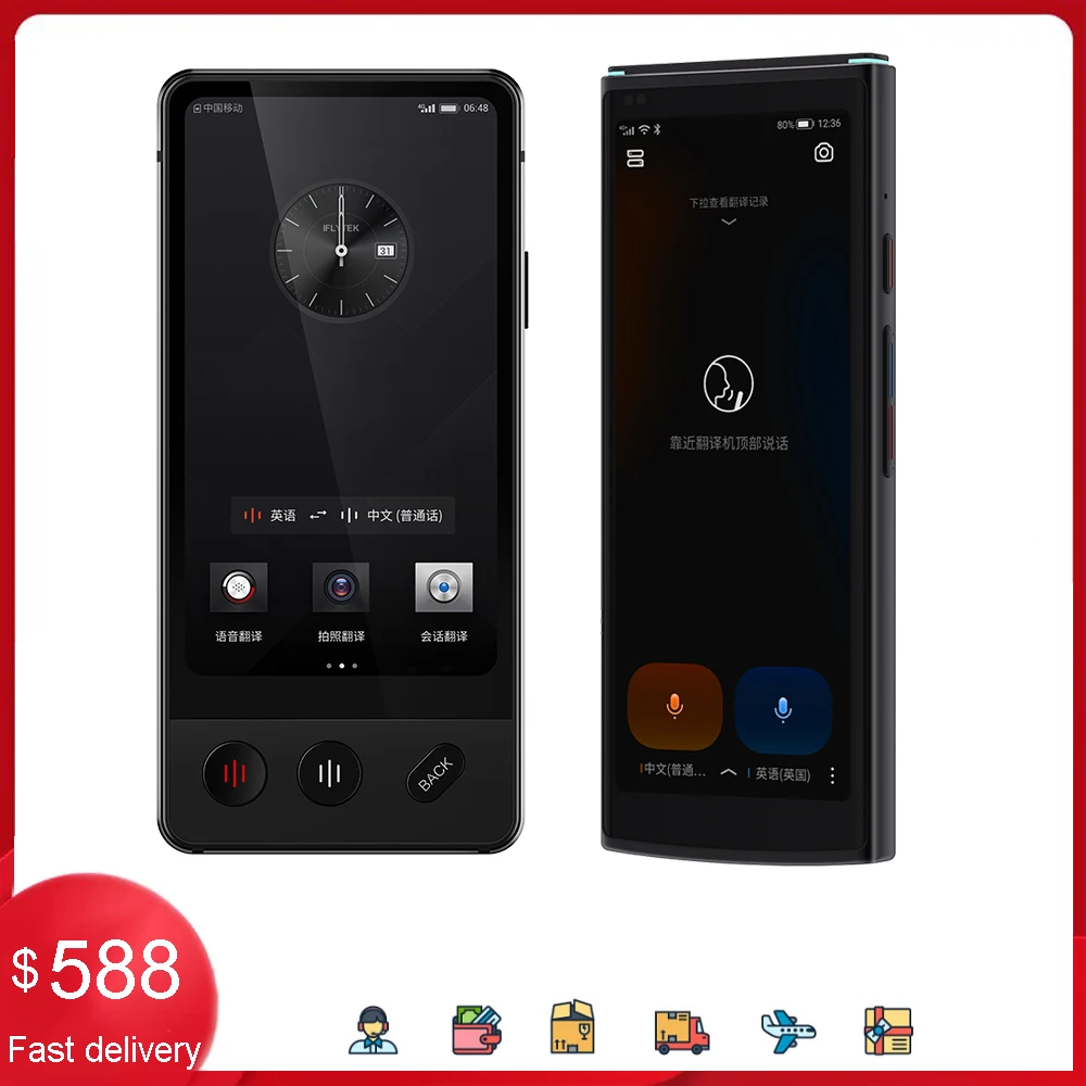 Iflytek translator iflytek 4 0 dual screen translator instant
